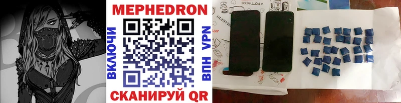 Как найти наркотики Лебедянь hydra онион  Меф мяу мяу  Гашиш  Вейп ТГК  СОЛЬ  Амфетамин 