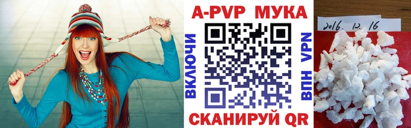 Alpha-PVP кристаллы  Лебедянь 