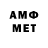 Метадон VHQ Bodikhuu
