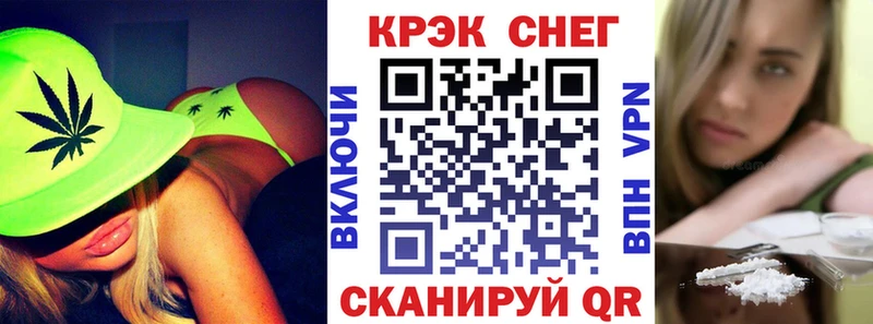 мега ССЫЛКА где купить наркоту Лебедянь Кокаин Перу