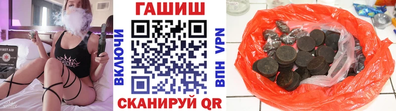 Гашиш VHQ  закладки  Лебедянь 