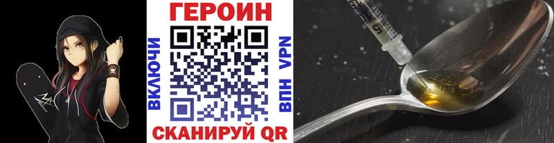 гидра онион  Лебедянь  ГЕРОИН Heroin  где купить наркоту 