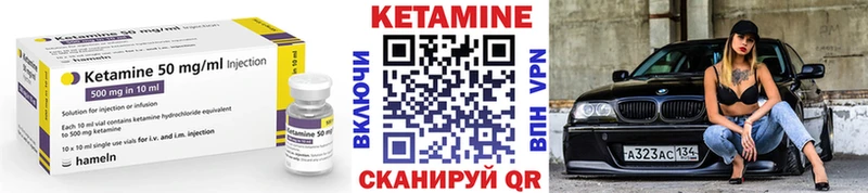 где купить   darknet как зайти  Кетамин VHQ  Лебедянь 