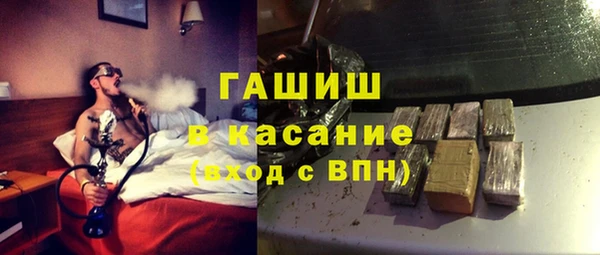 соль ск Абинск