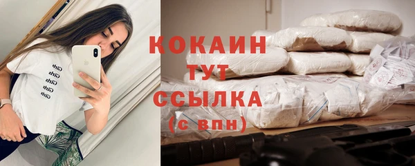 марихуана Абаза