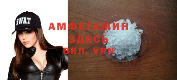 соль ск Абинск