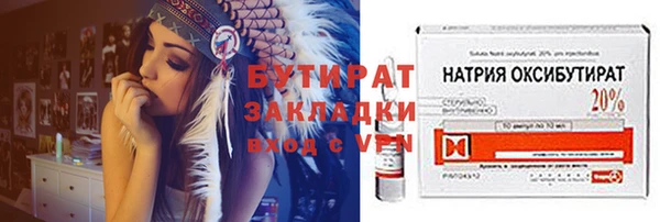 бутик Алексеевка