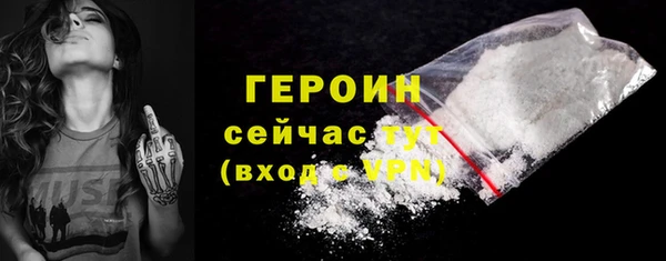 марихуана Абаза