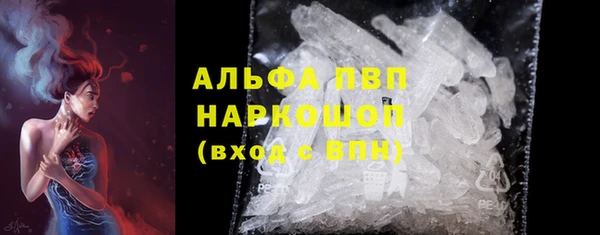 соль ск Абинск