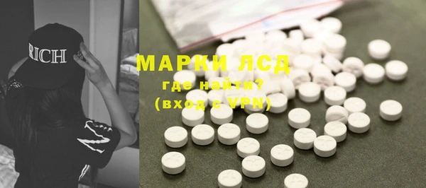 марихуана Абаза