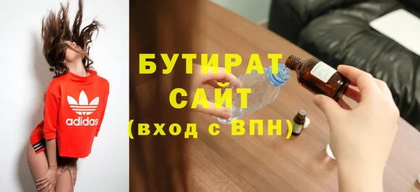 марихуана Абаза