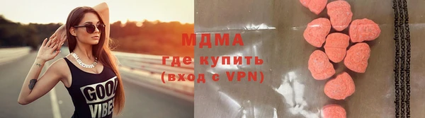 соль ск Абинск