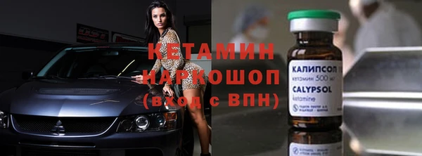 наркотики Алексин