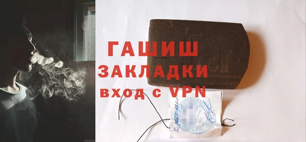соль ск Абинск