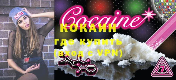 марихуана Абаза