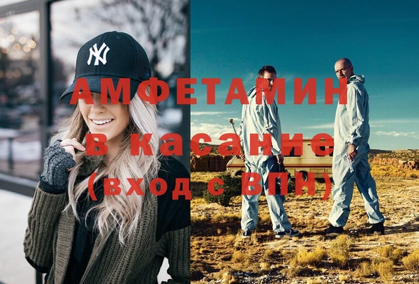 соль ск Абинск