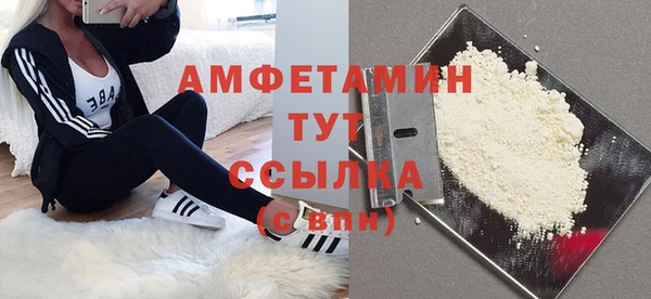 соль ск Абинск