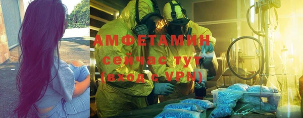 соль ск Абинск