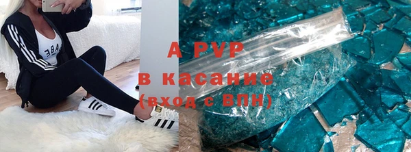 соль ск Абинск