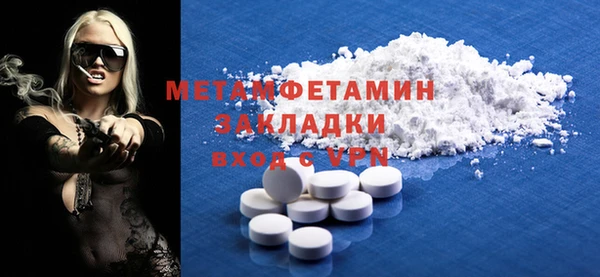 марихуана Абаза