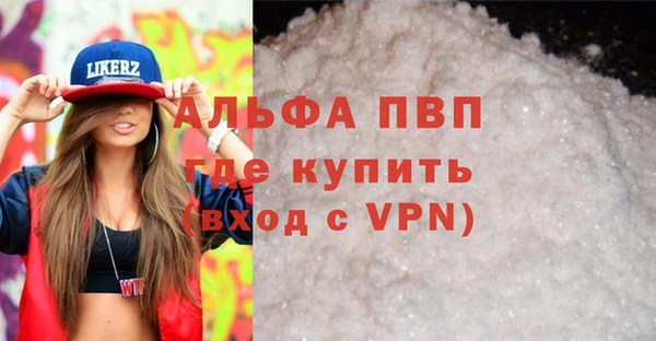 бутик Алексеевка