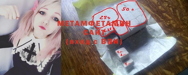 марихуана Абаза