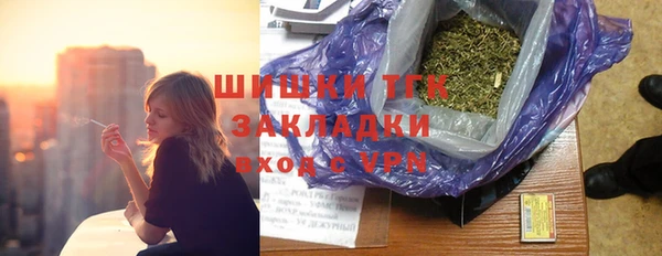 марихуана Абаза
