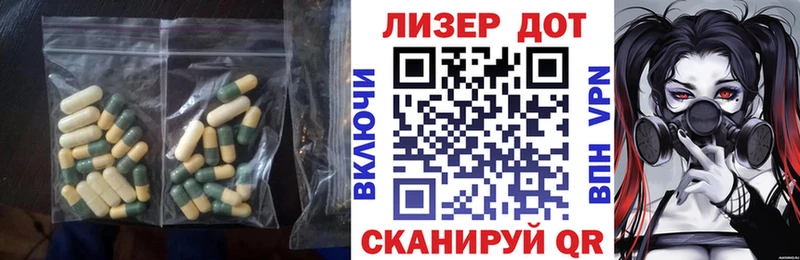 ЛСД экстази кислота  Лебедянь 