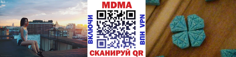 МДМА Molly  Лебедянь 
