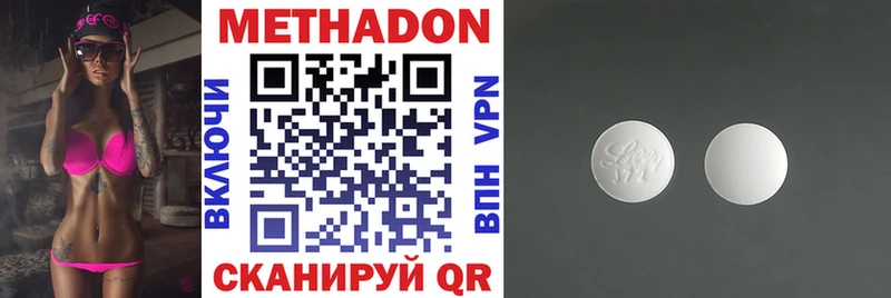 Метадон мёд Лебедянь