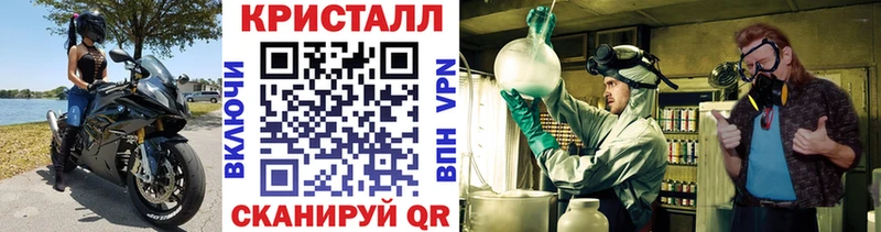 МЕТАМФЕТАМИН кристалл  сайты даркнета клад  Лебедянь 