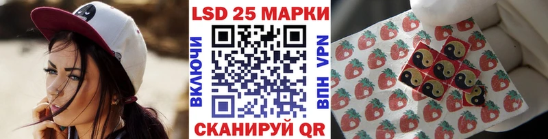 Марки NBOMe 1,8мг  хочу наркоту  Лебедянь 