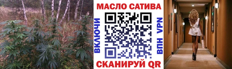 Дистиллят ТГК вейп с тгк  omg   Лебедянь 