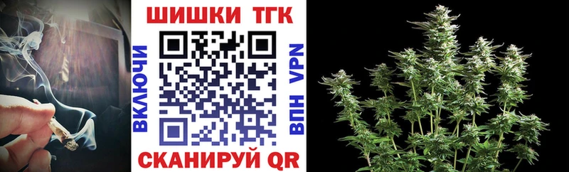 наркота  Лебедянь  Канабис Bruce Banner 